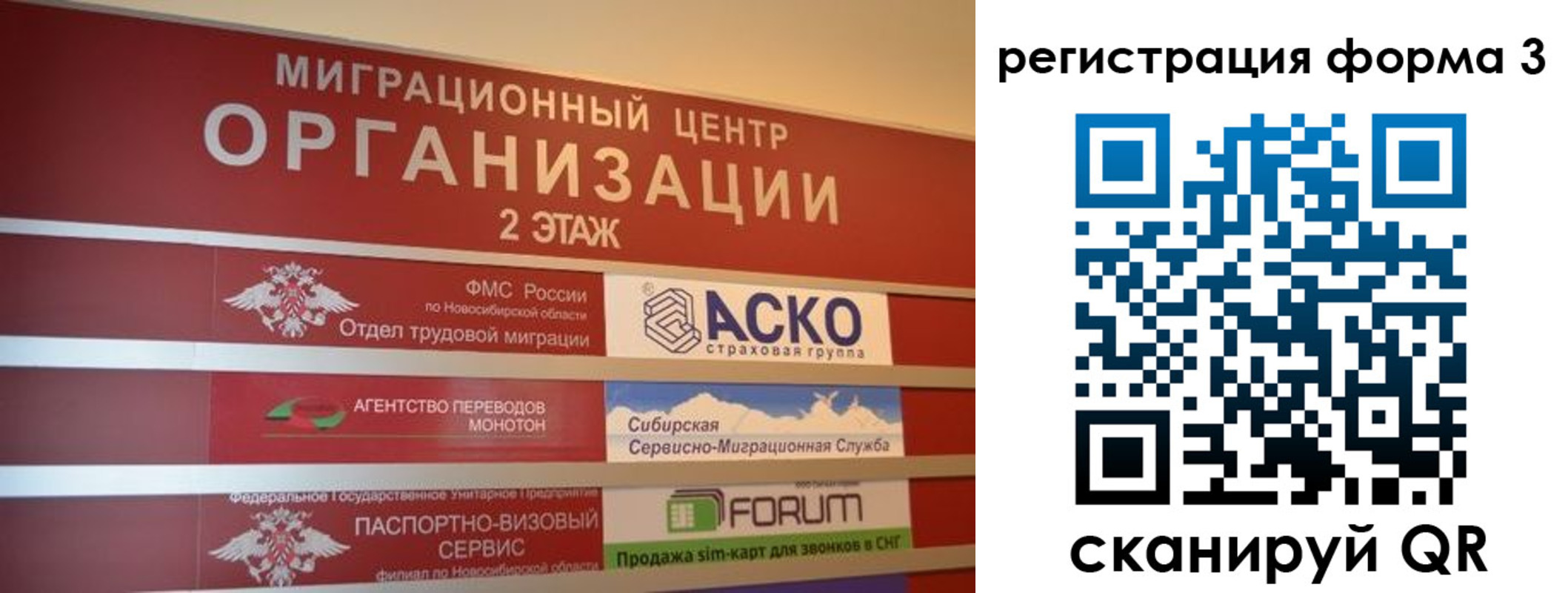 регистрация в Кургане