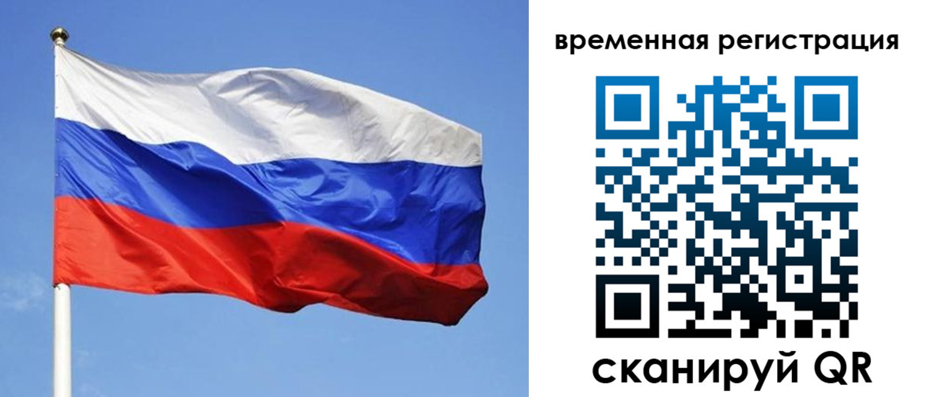 регистрация для дет. сада в Кургане