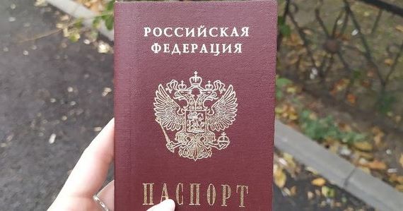 прописка в Кургане